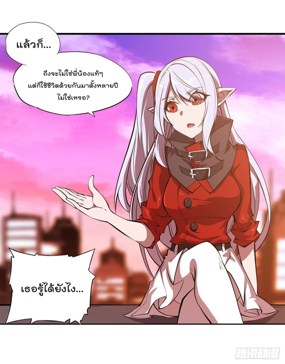 The Strongest Knight Become To Lolicon Vampire ผมคืออัศวินผู้แข็งแกร่งที่ถูกสาปให้กลายเป็นแวมไพร์โลลิ 169-169