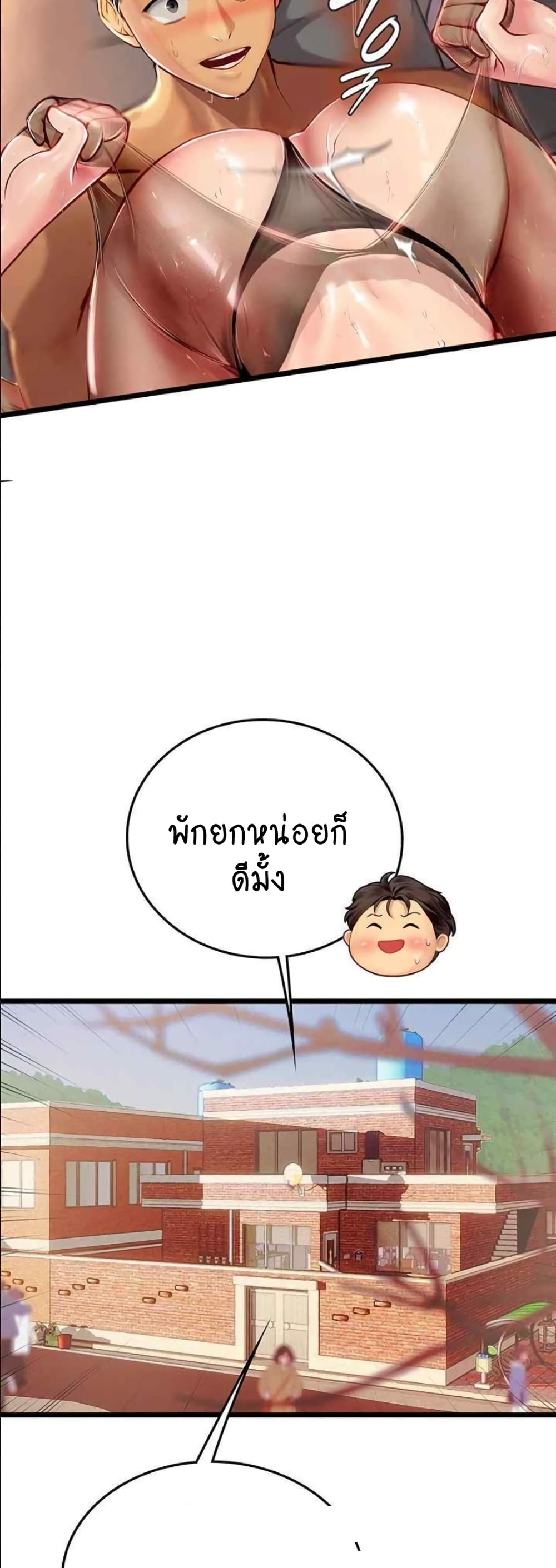 Intern Haenyeo 98-98