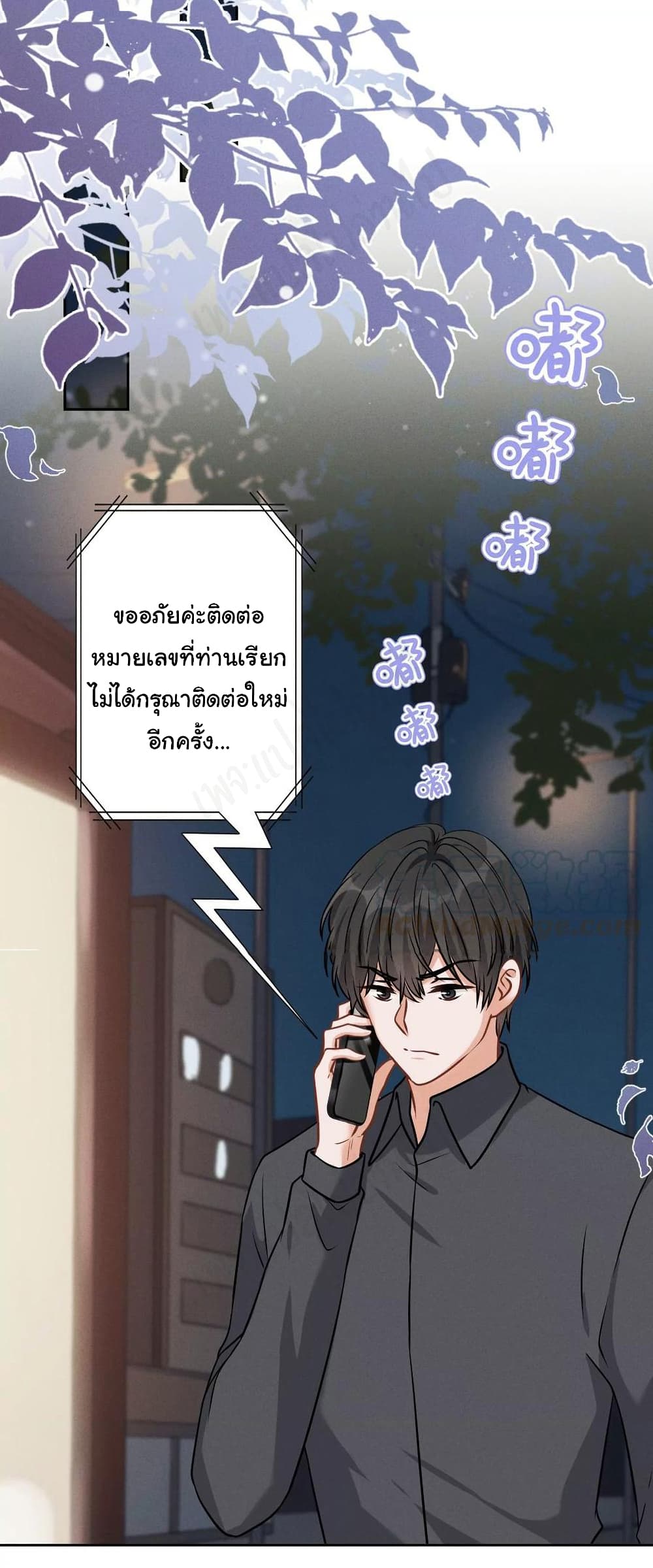 Lu Feng is the Best Son-in-law 138-138