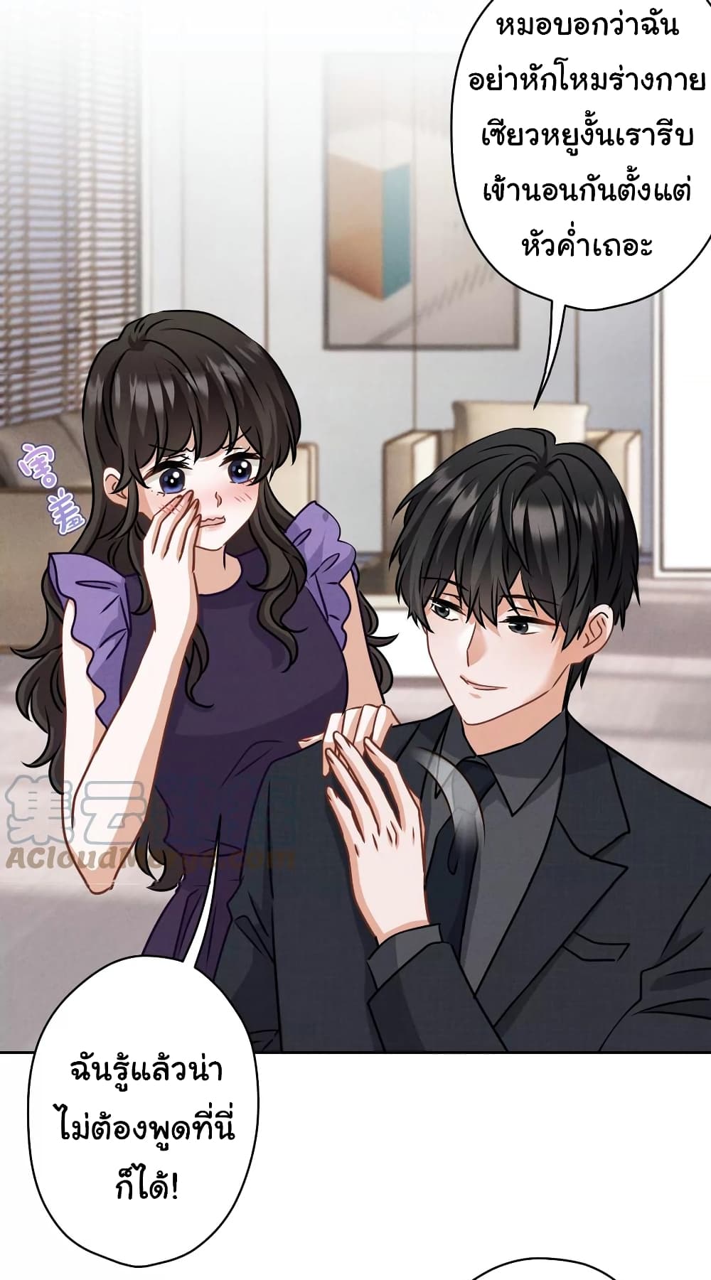Lu Feng is the Best Son-in-law 161-161