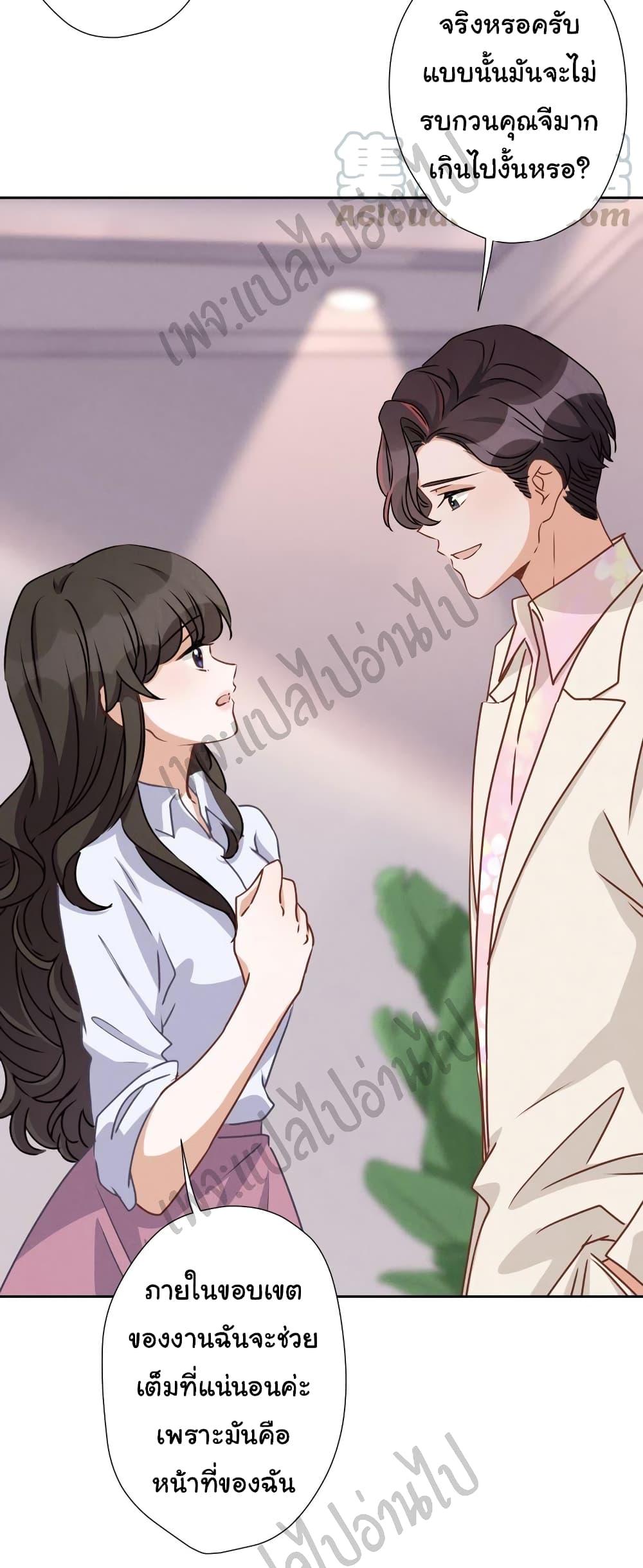 Lu Feng is the Best Son-in-law 26-26