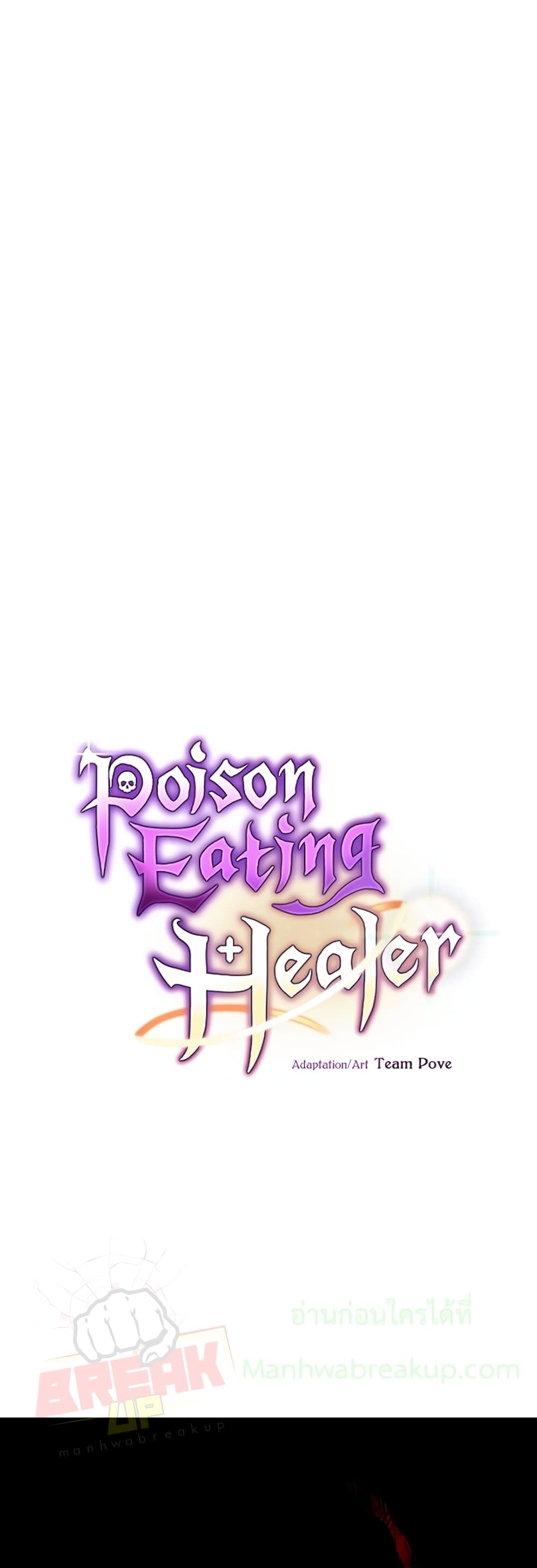 Poison-Eating Healer 27-27