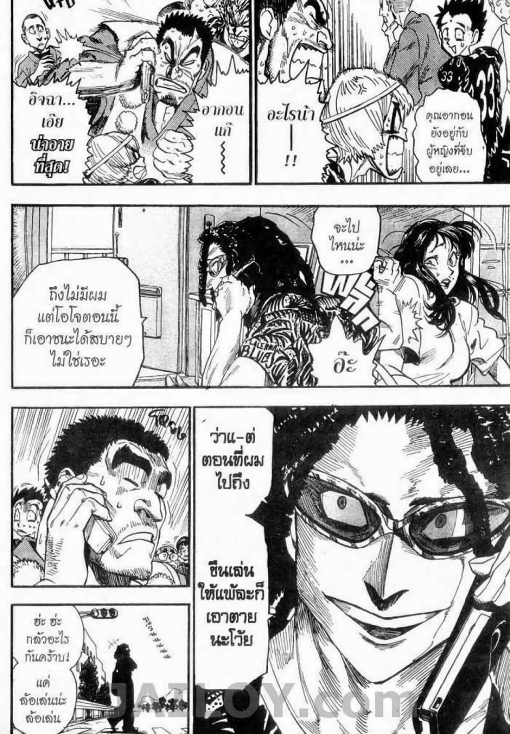 Eyeshield 21 50-50