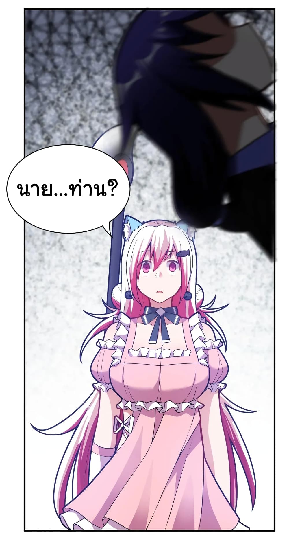 Born to be God of Harem 6-6