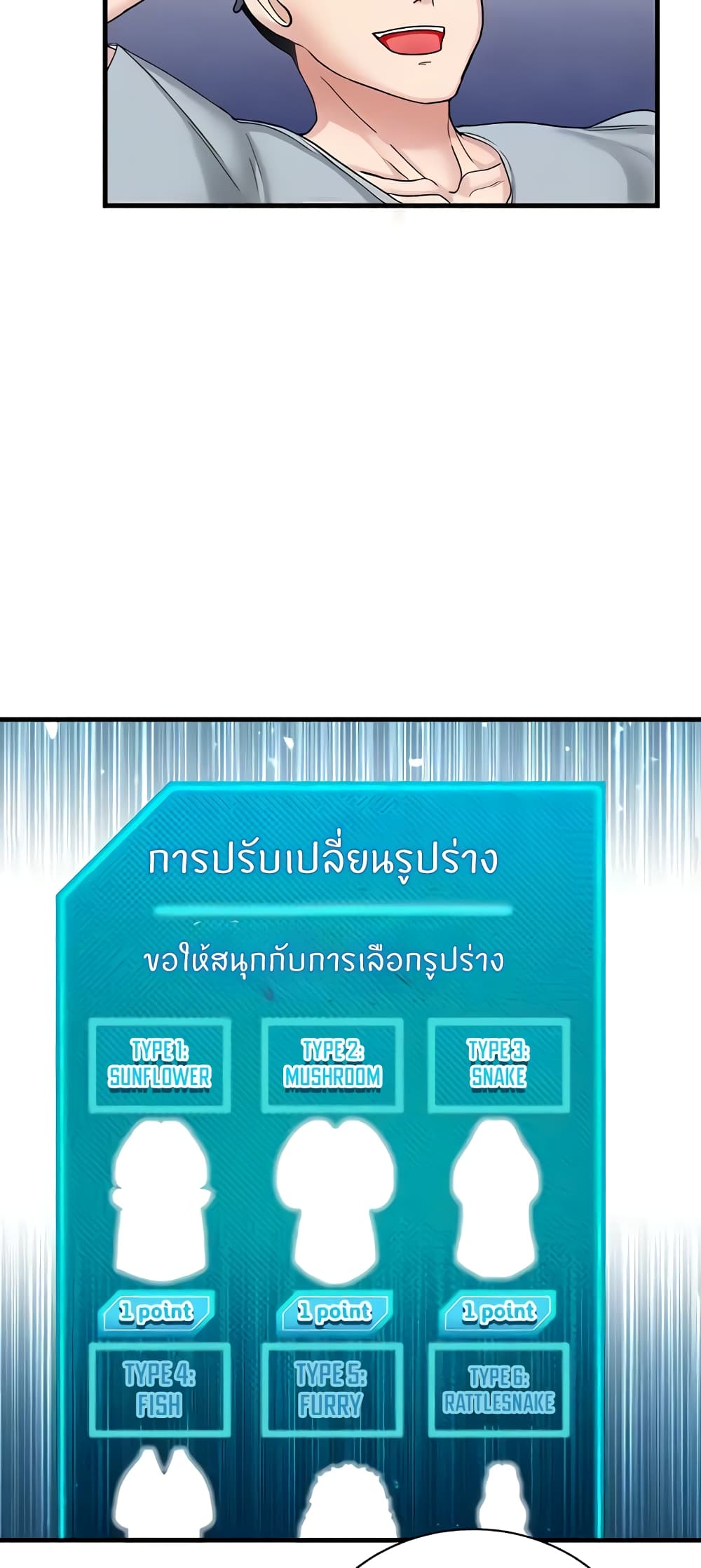 Sexual Guidance Officer 5-5