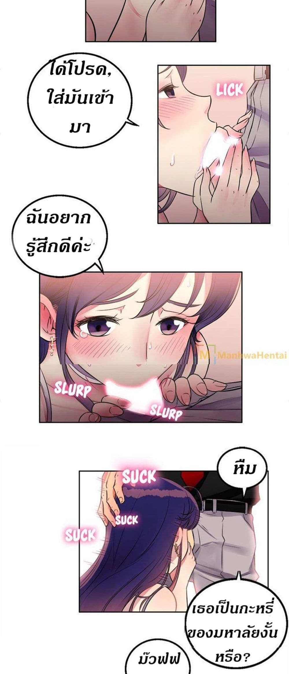 Yuri's Part Time Job 1-1