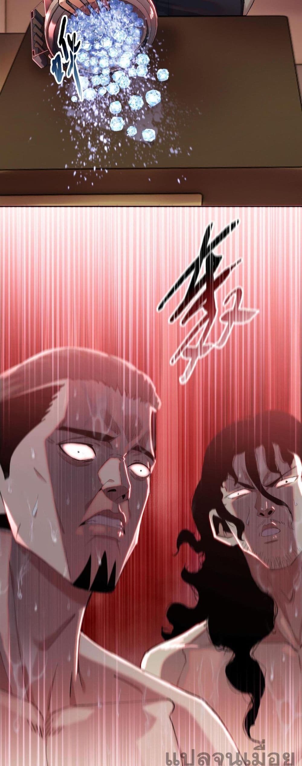 Doomsday Ruthless Man: Hoarding Trillions of Supplies at the Beginning ผู้โหดเหี้ยมวันโลกาวินาศ : กักตุนเสบียงนับล้านล้าน 8-8