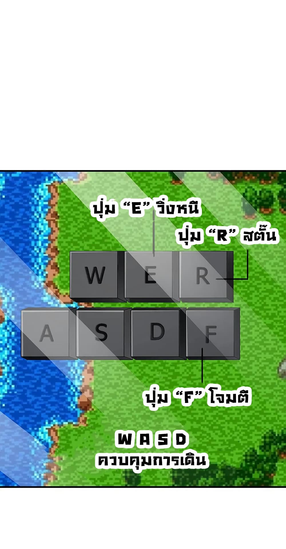 I am The Richest  in The World ข้านี่แหละจะรวยที่สุดในโลก! 265-265