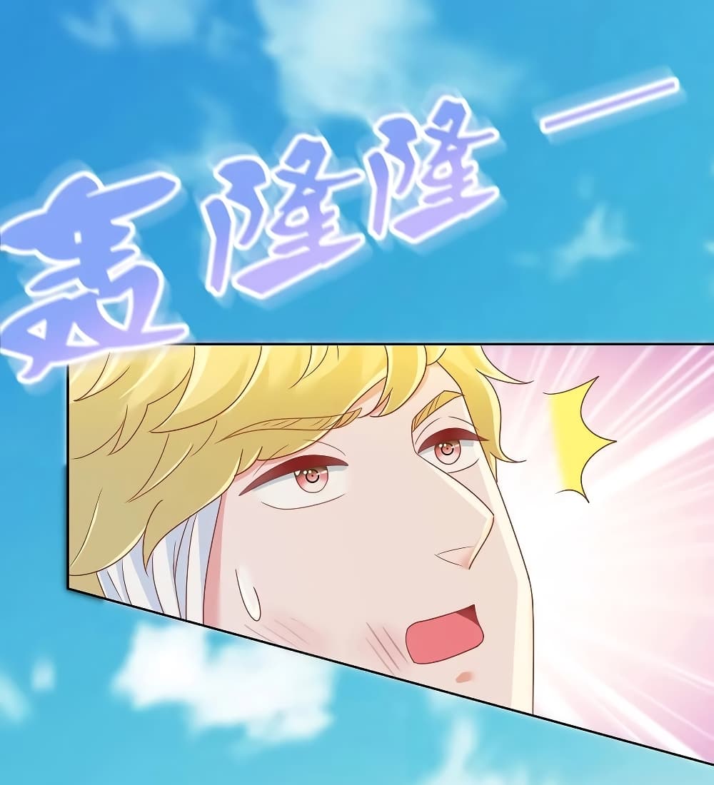 The Lovely Wife And Strange Marriage แผนรักลวงใจ 207-207