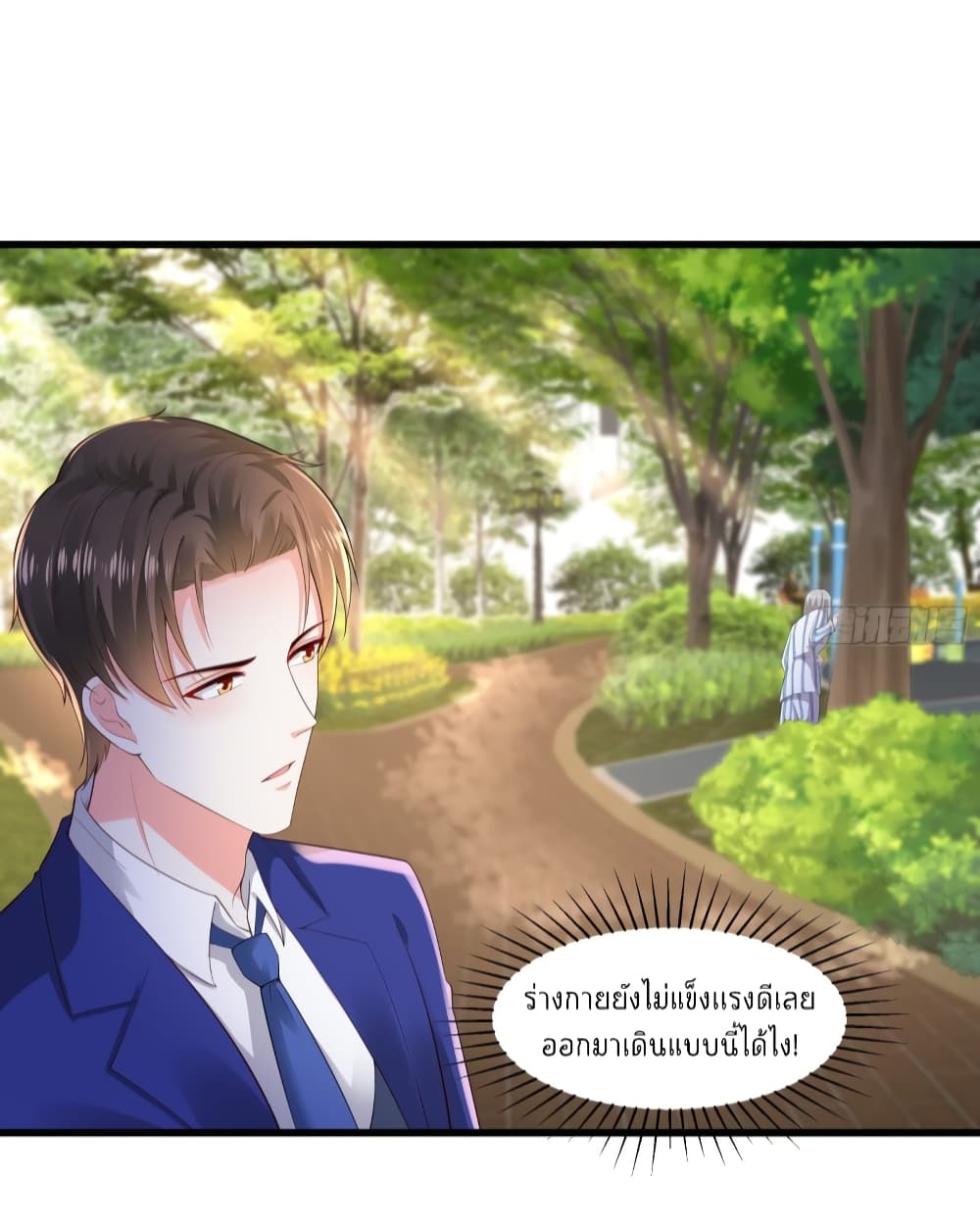 The Satan Was My Boss ท่านประธานซาตาน 18-18