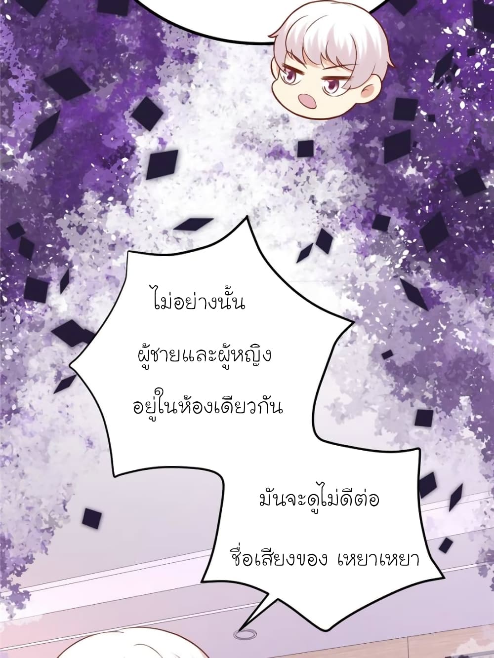 My Beautiful Time with You 120-120