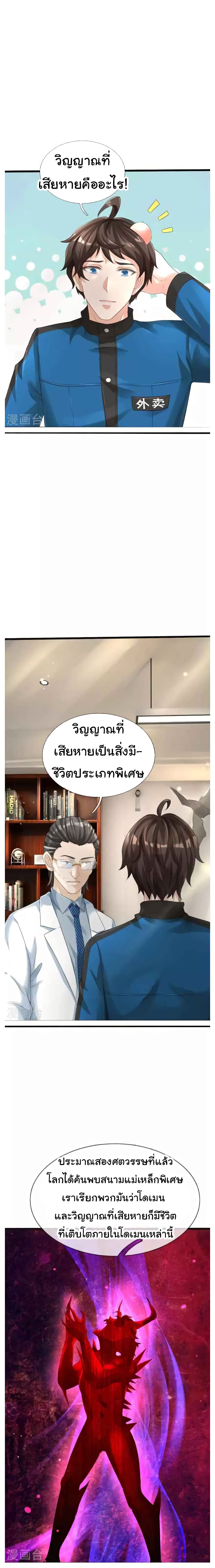 The Town Gate Man 4-4