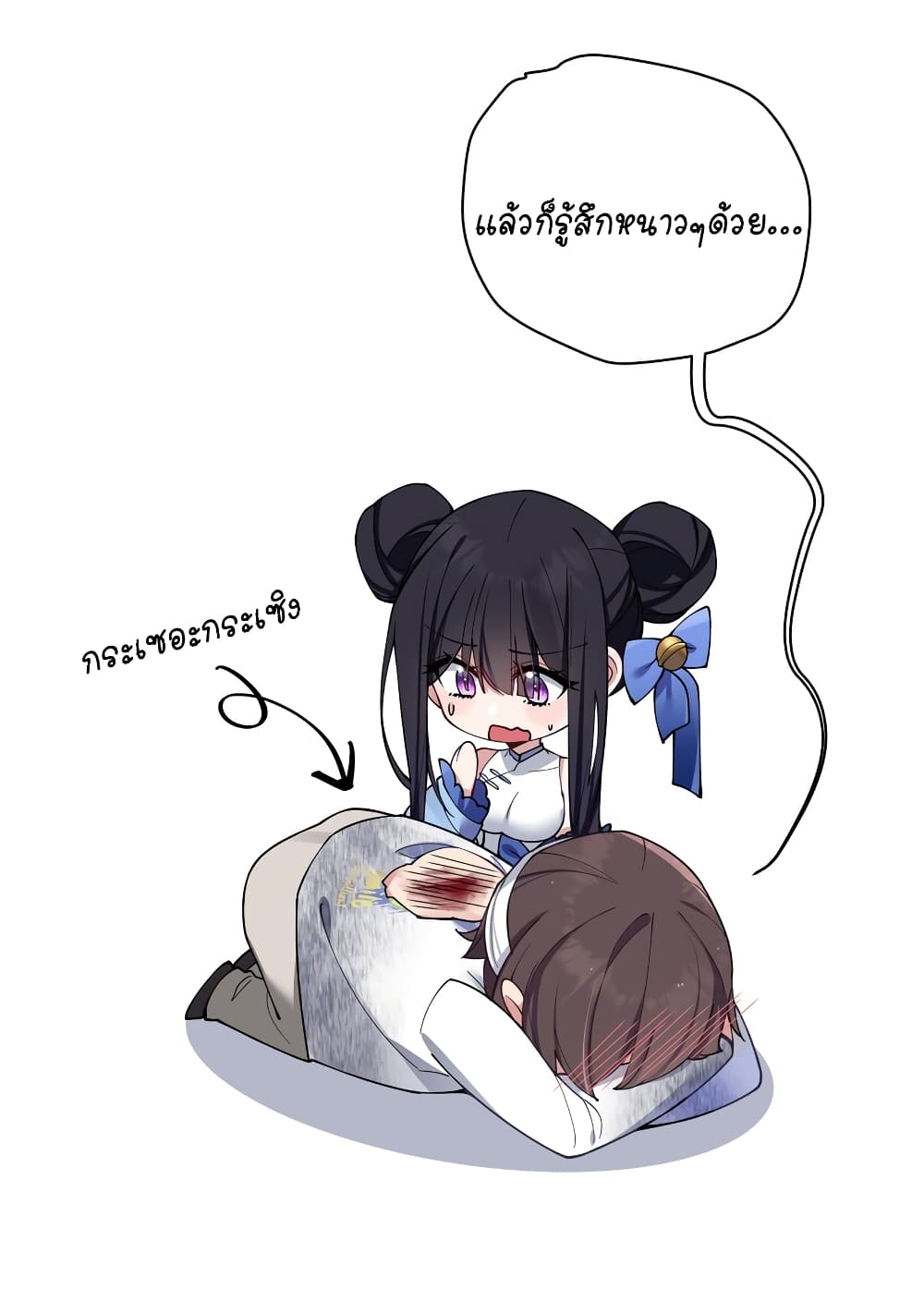 Fake Girlfriend? My Fault? แฟนปลอมแล้วไงความผิดฉันเหรอยะ!!! 78-78