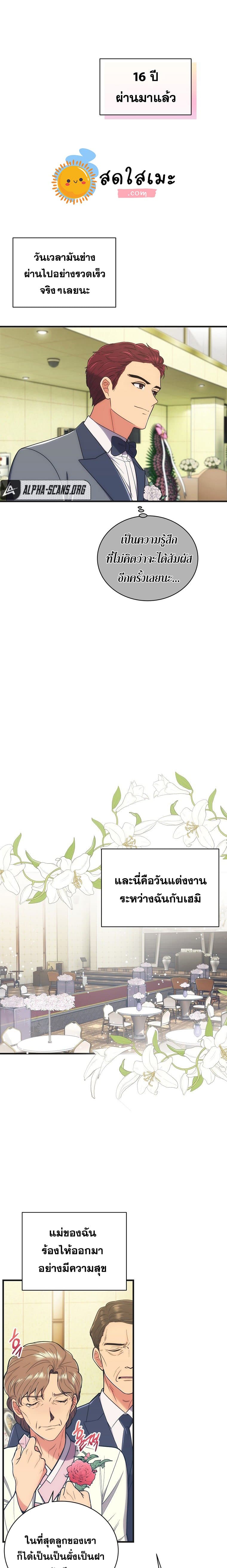 Medical Return 136-136