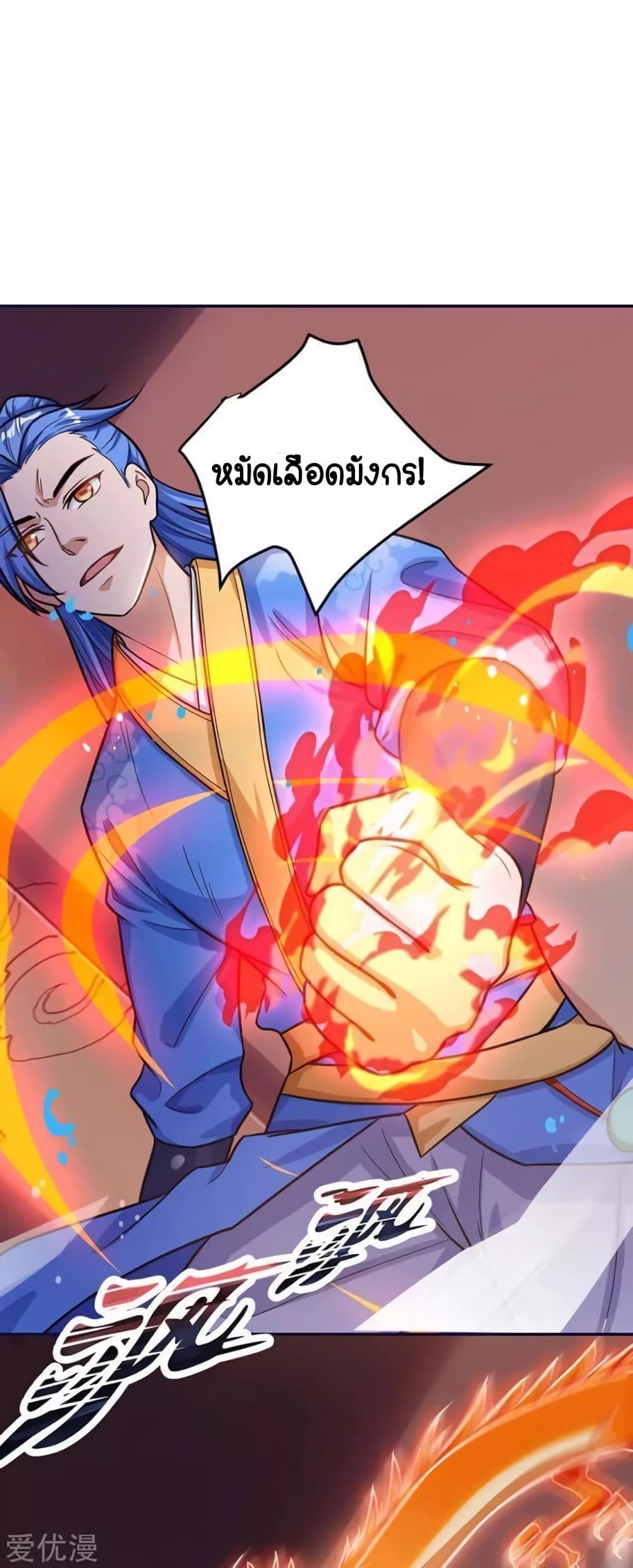 Strongest Leveling 150-150
