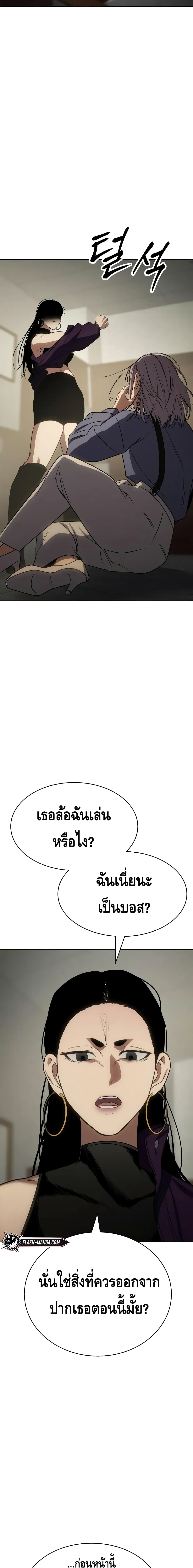 BaekXX 29-29