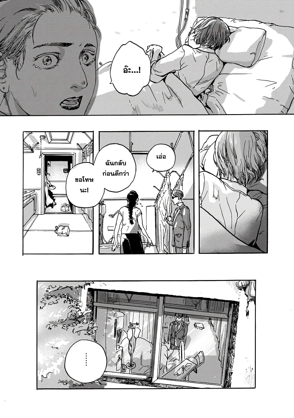 Daisuki na Tsuma Datta 1-One Shot