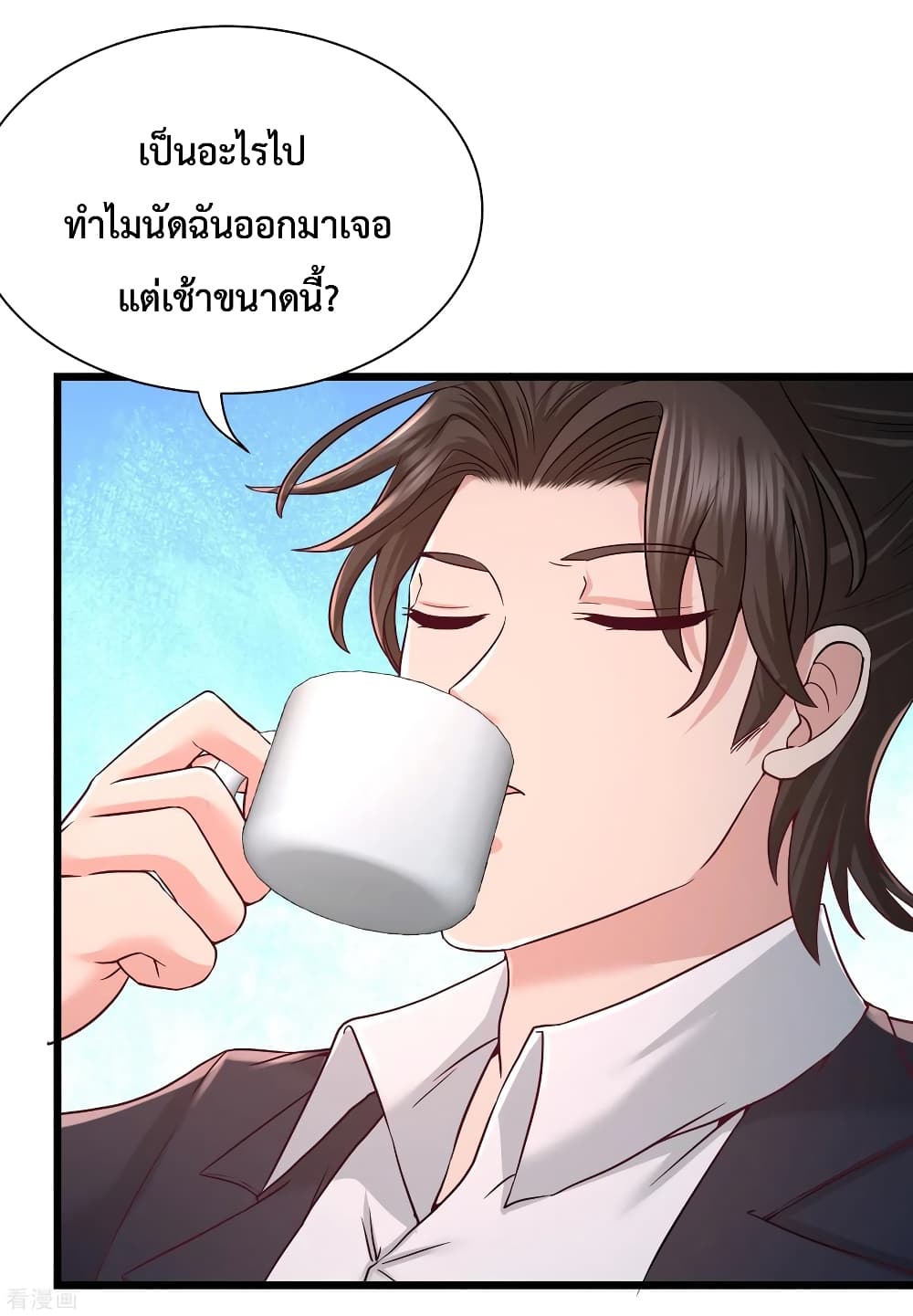 Dragon King Hall ราชันมังกรแห่งใต้ดิน 58-58