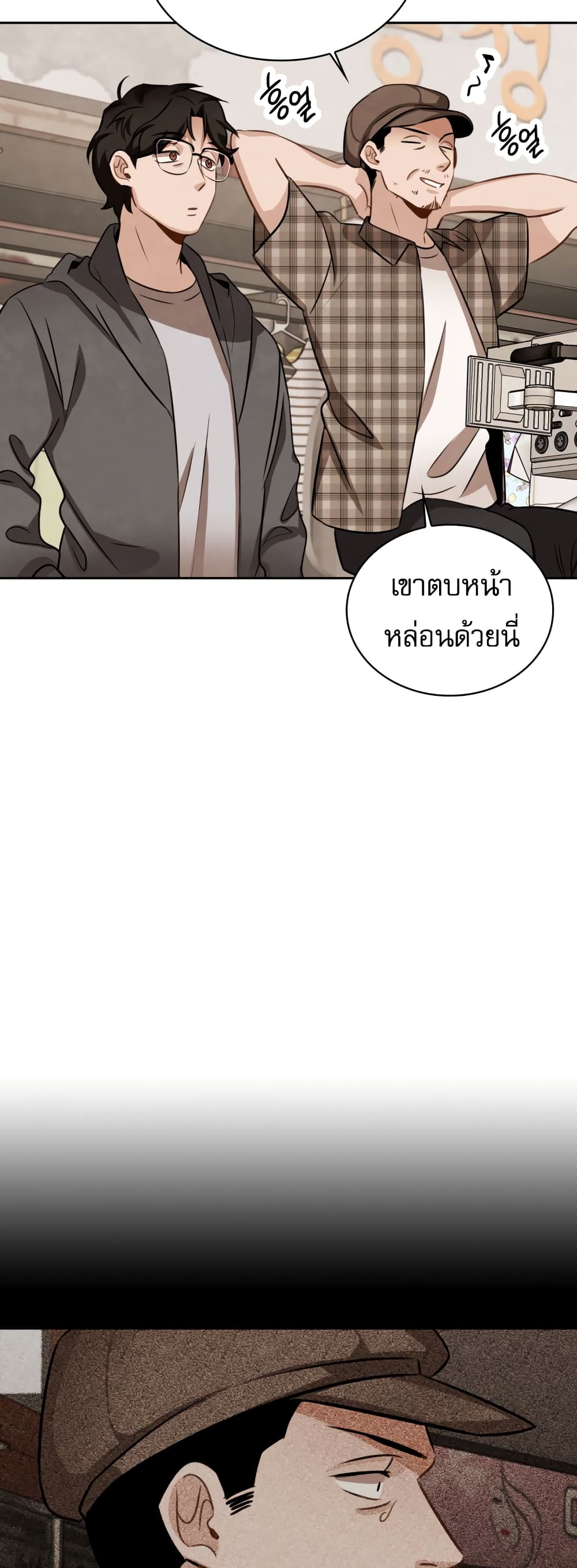 Be the Actor 9-9