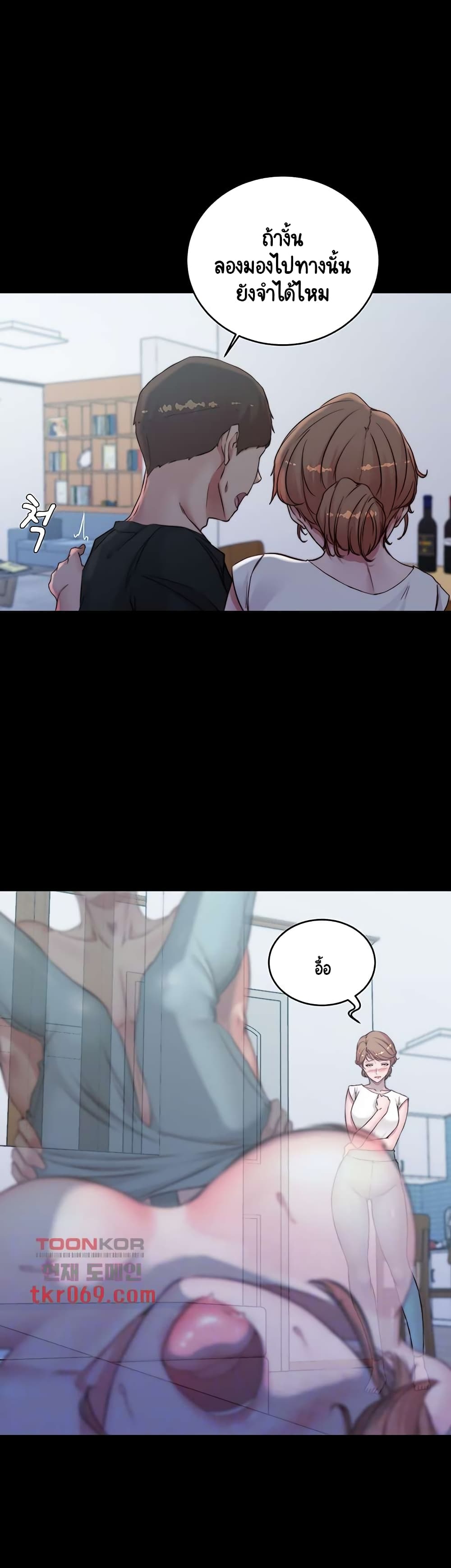 Panty Note 55-55