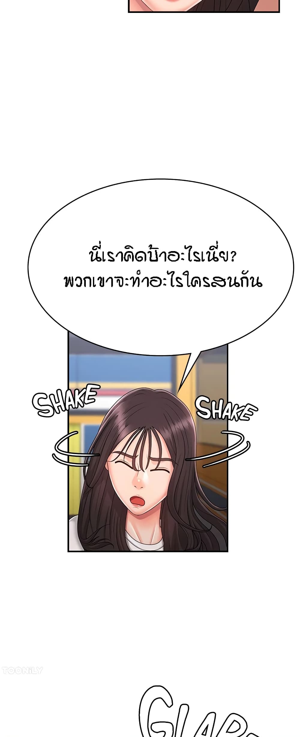 Aunt Puberty 36-36