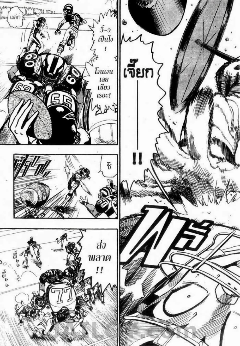 Eyeshield 21 46-46