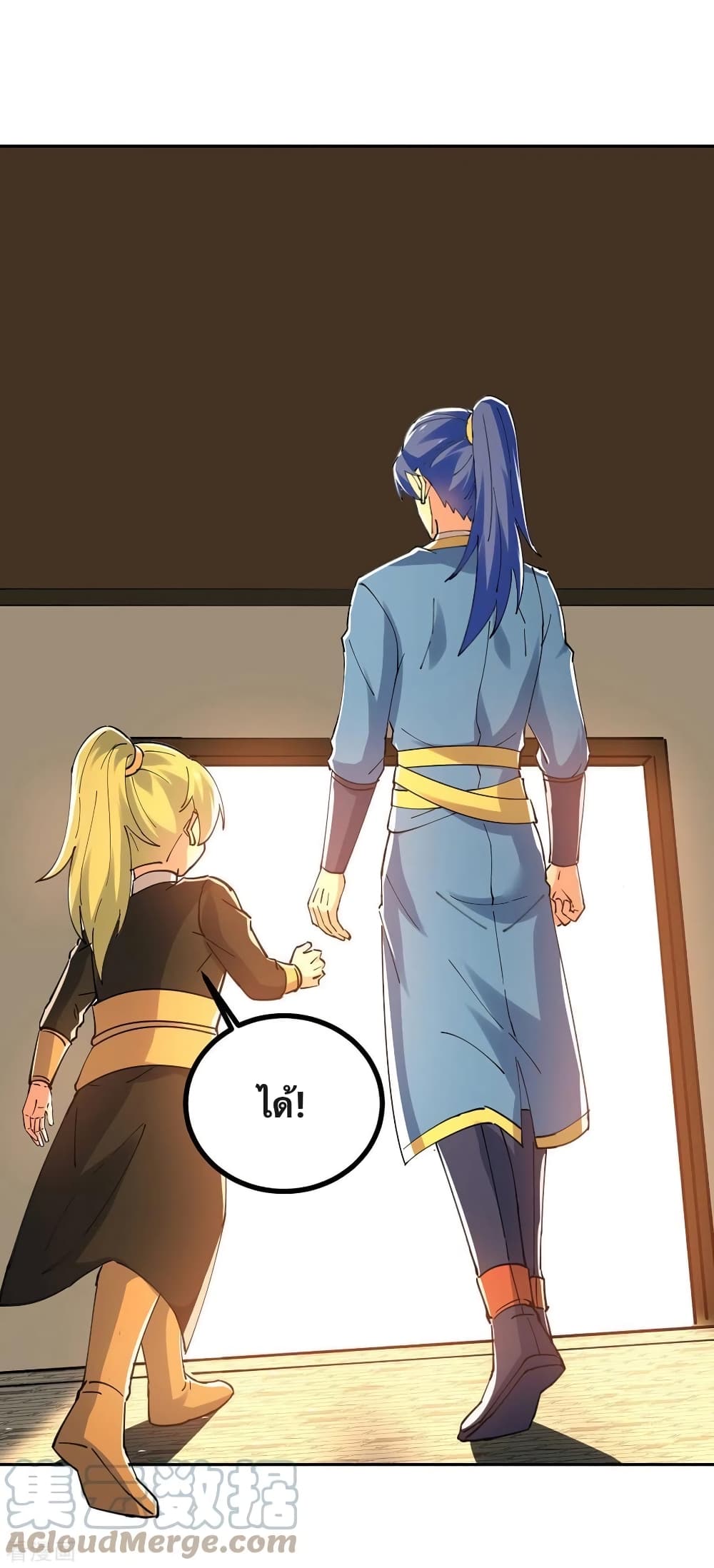 Strongest Leveling 341-341