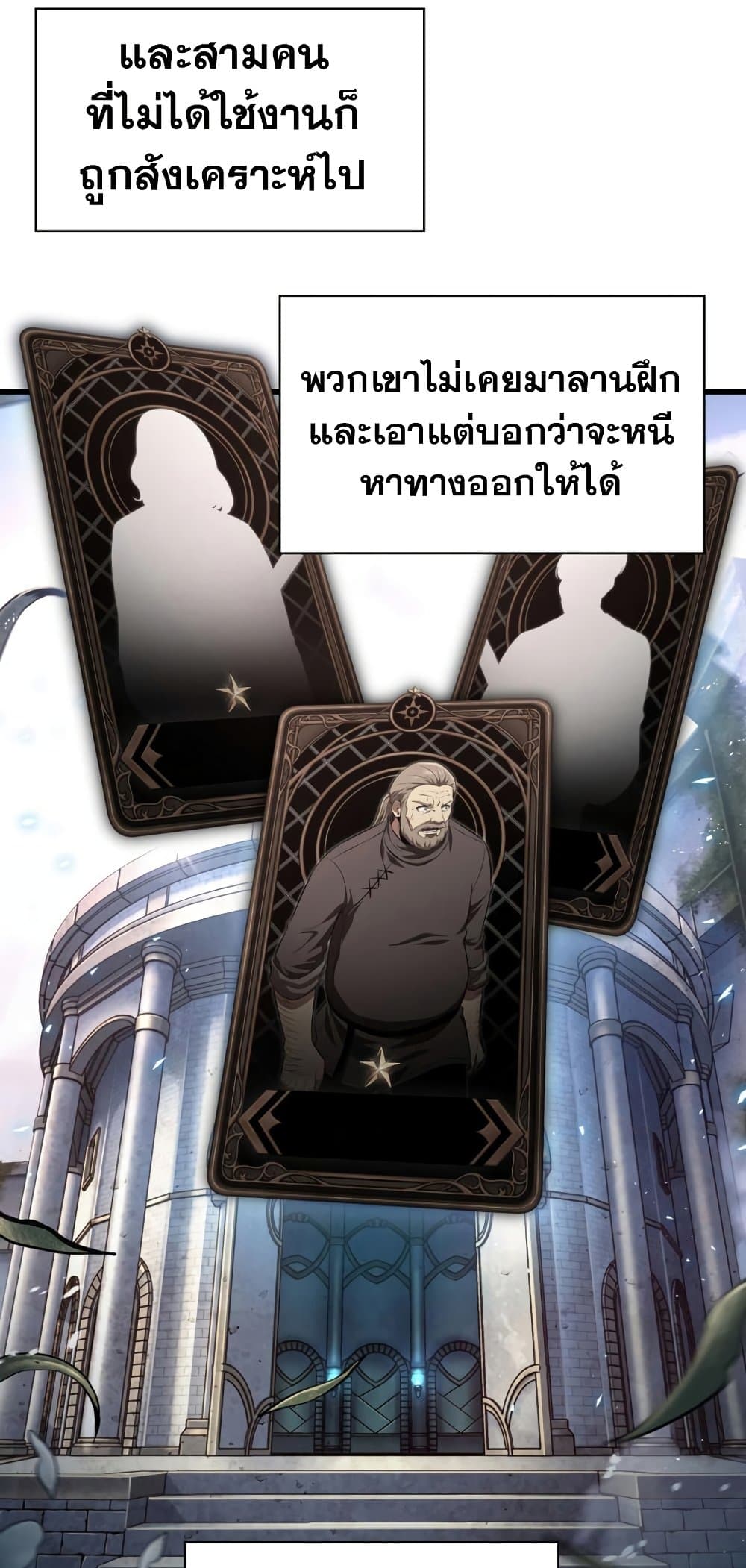 Pick Me Up, Infinite Gacha 9-9