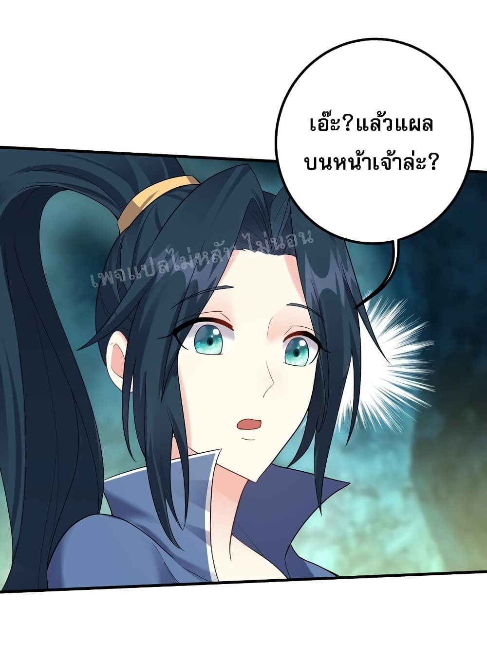 Rebirth is the Number One Greatest Villain ดันเกิดใหม่เป็นสุดยอดวายร้ายหมายเลขหนึ่ง 123-123