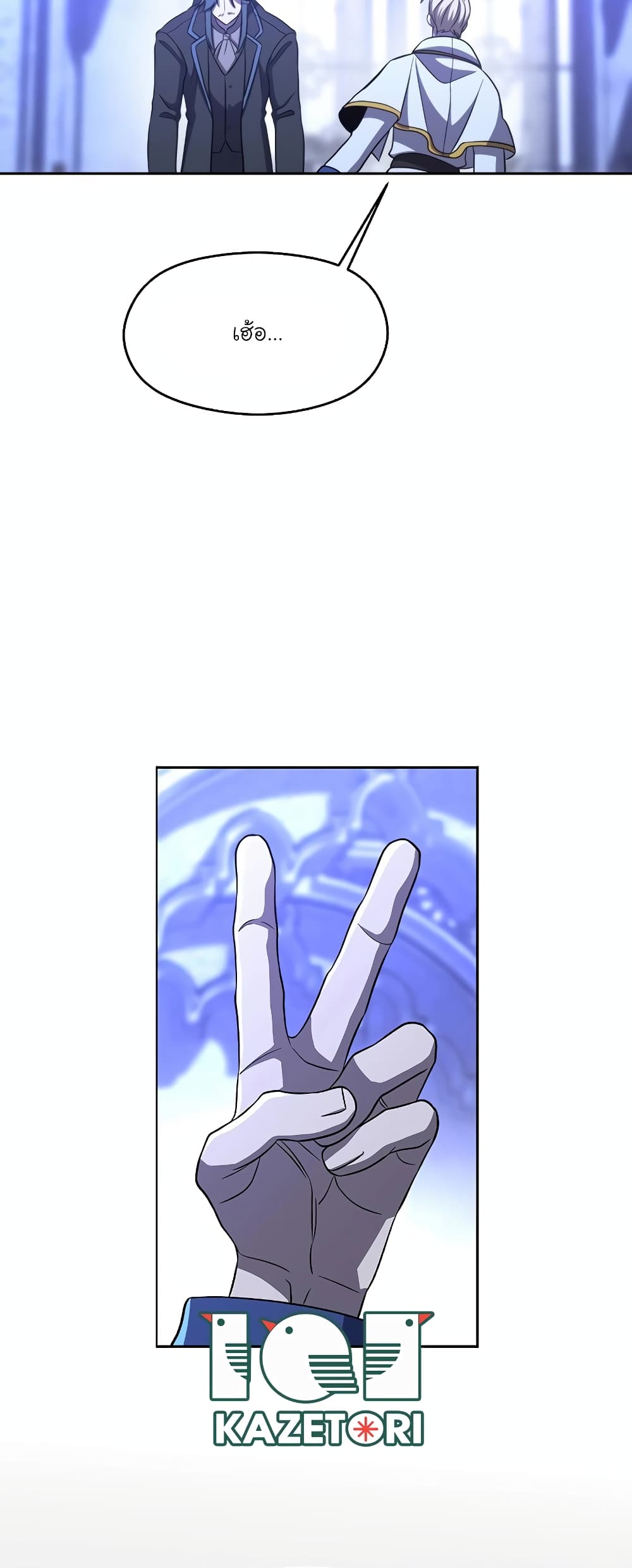 Archmage Transcending Through Regression 102-102