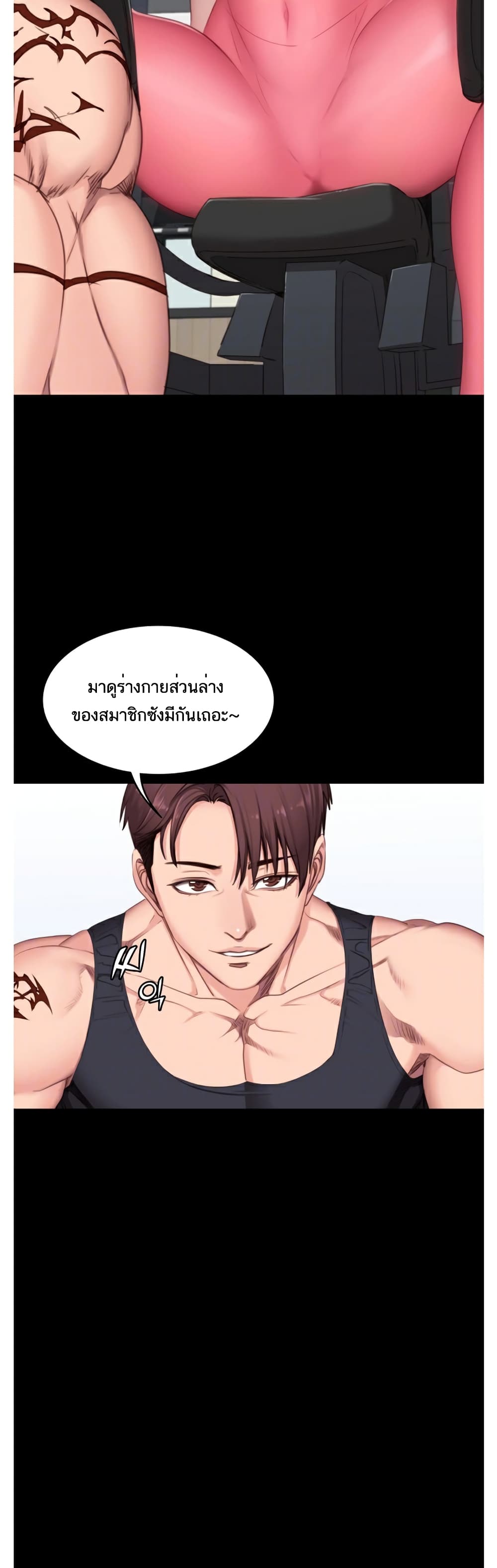 Fitness 9-9