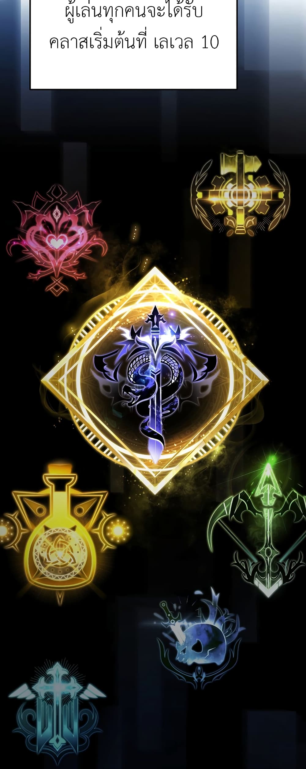 The 100th Regression of the Max-Level Player 4-4