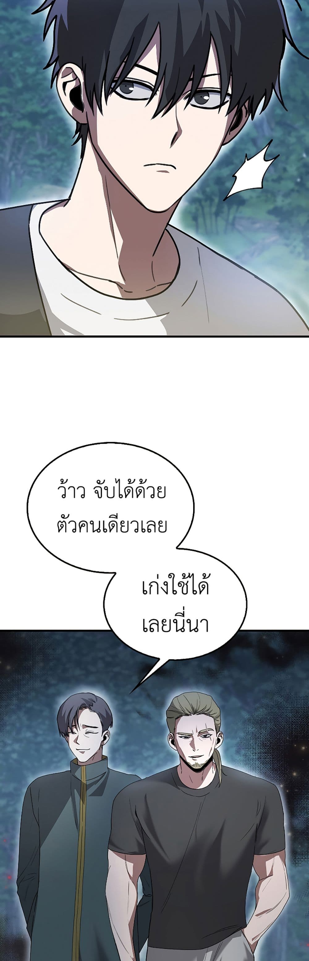 I’m Not a Regressor 5-5