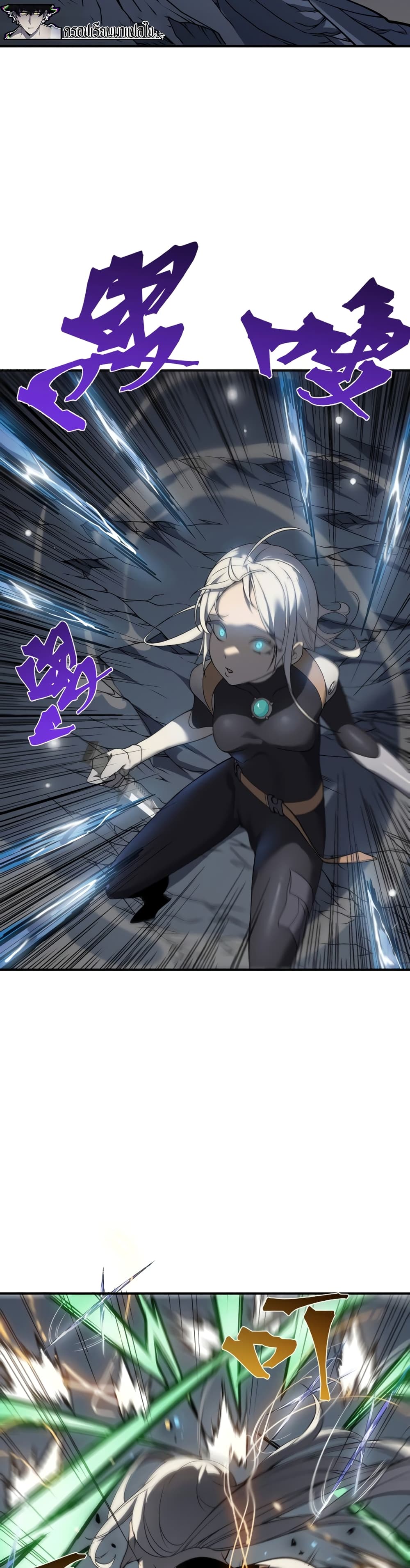 Demonic Evolution 15-15