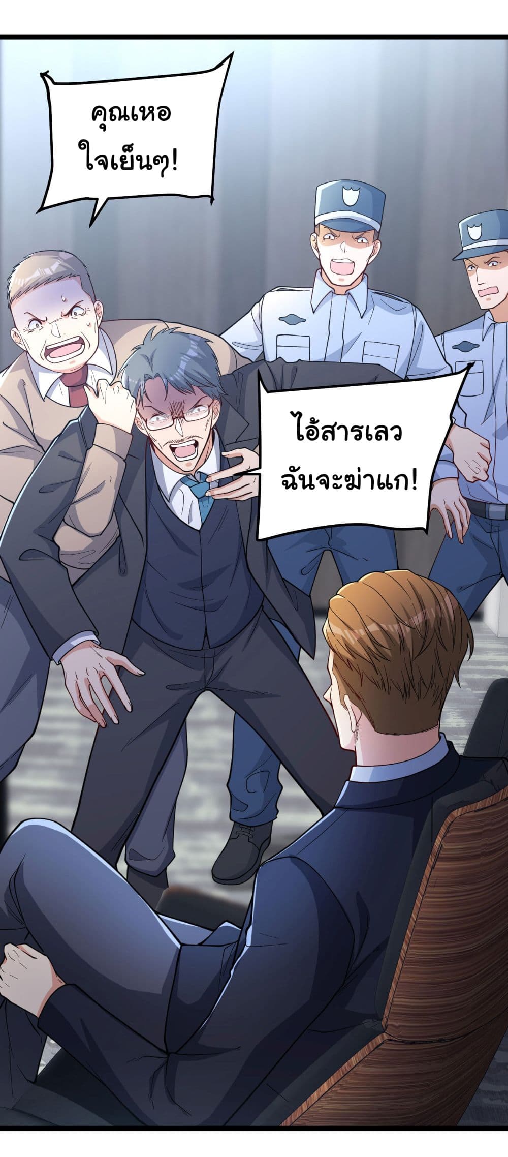 Life Exchange Club 2-2