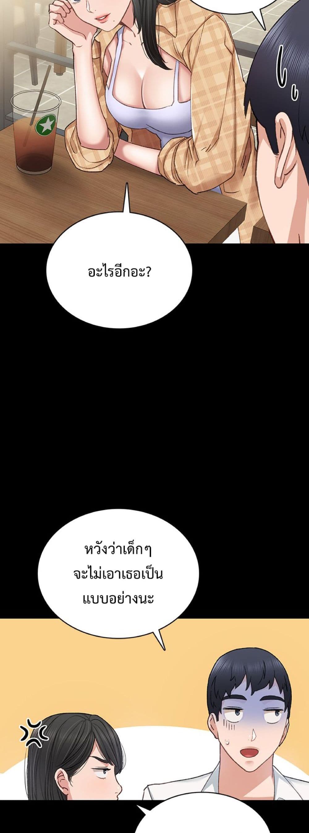 Teaching Practice 65-65