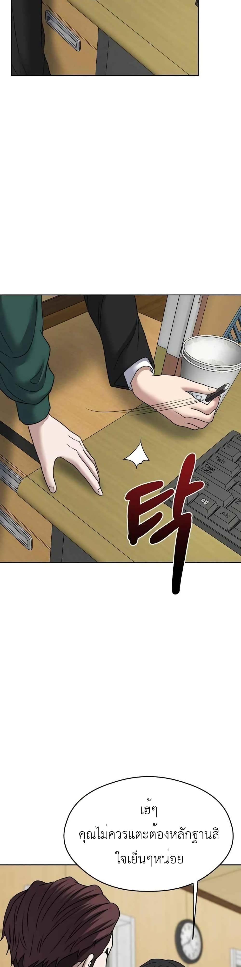 Bad Prosecutor – Sword Showdown 14-14