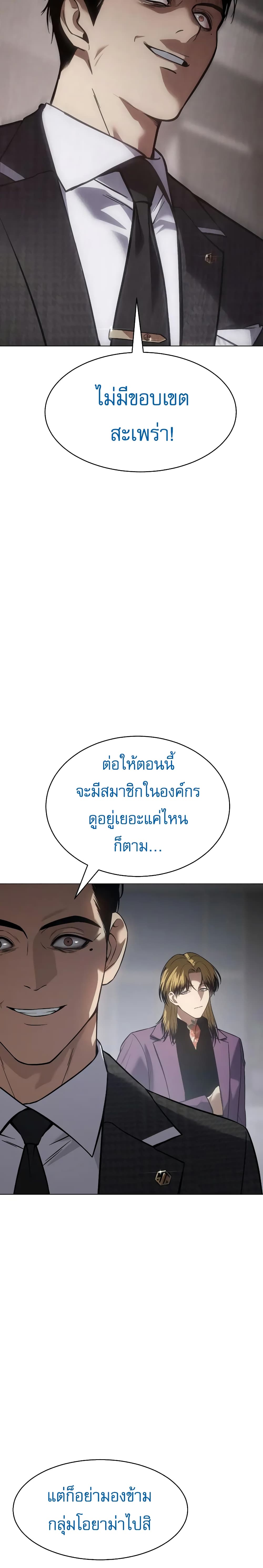 BaekXX 38-38