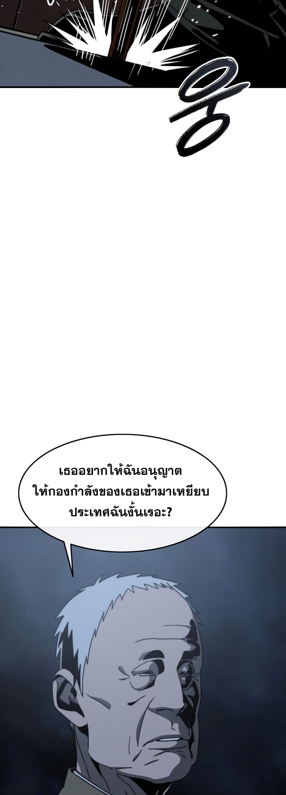 Existence 43-43