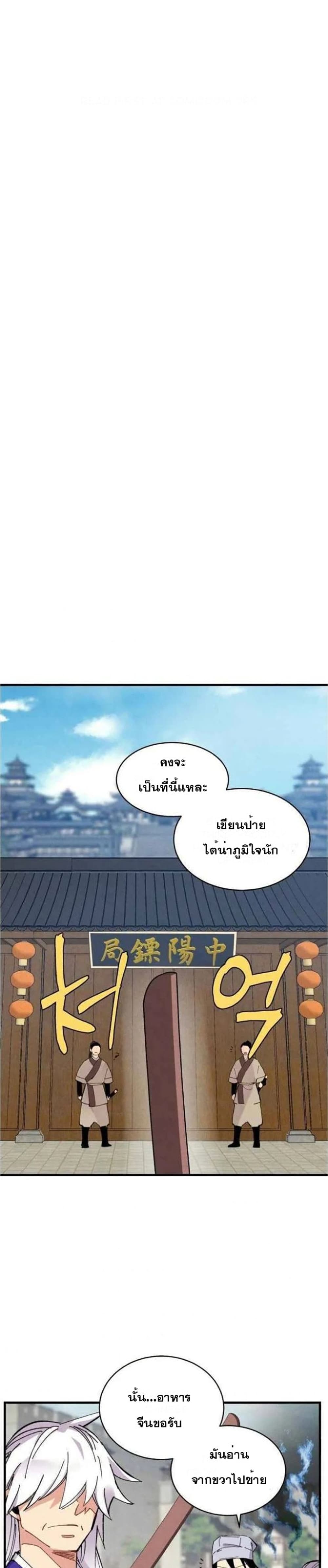 Lightning Degree 51-51