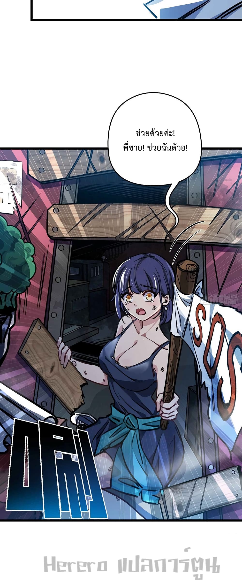 Unlock 99 Heroines in End Times 2-2