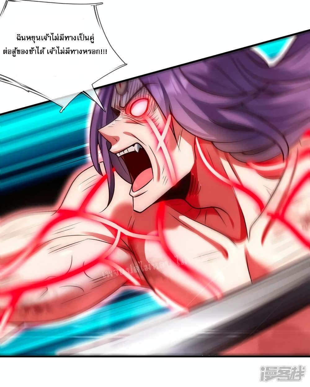 Returning to take revenge of the God Demon King 60-60