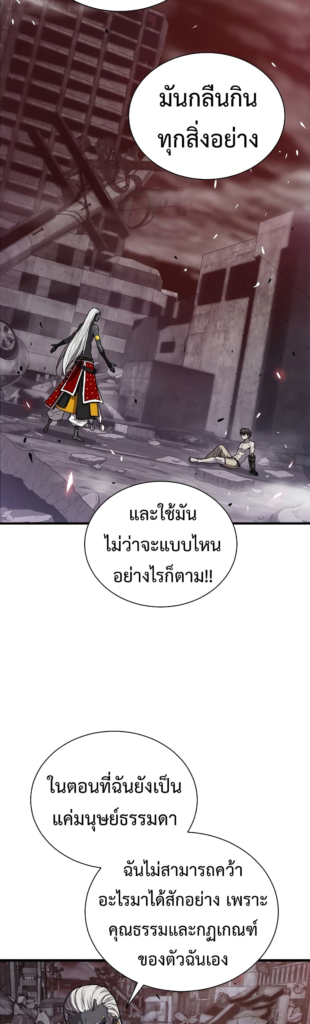Hoarding in Hell 38-38