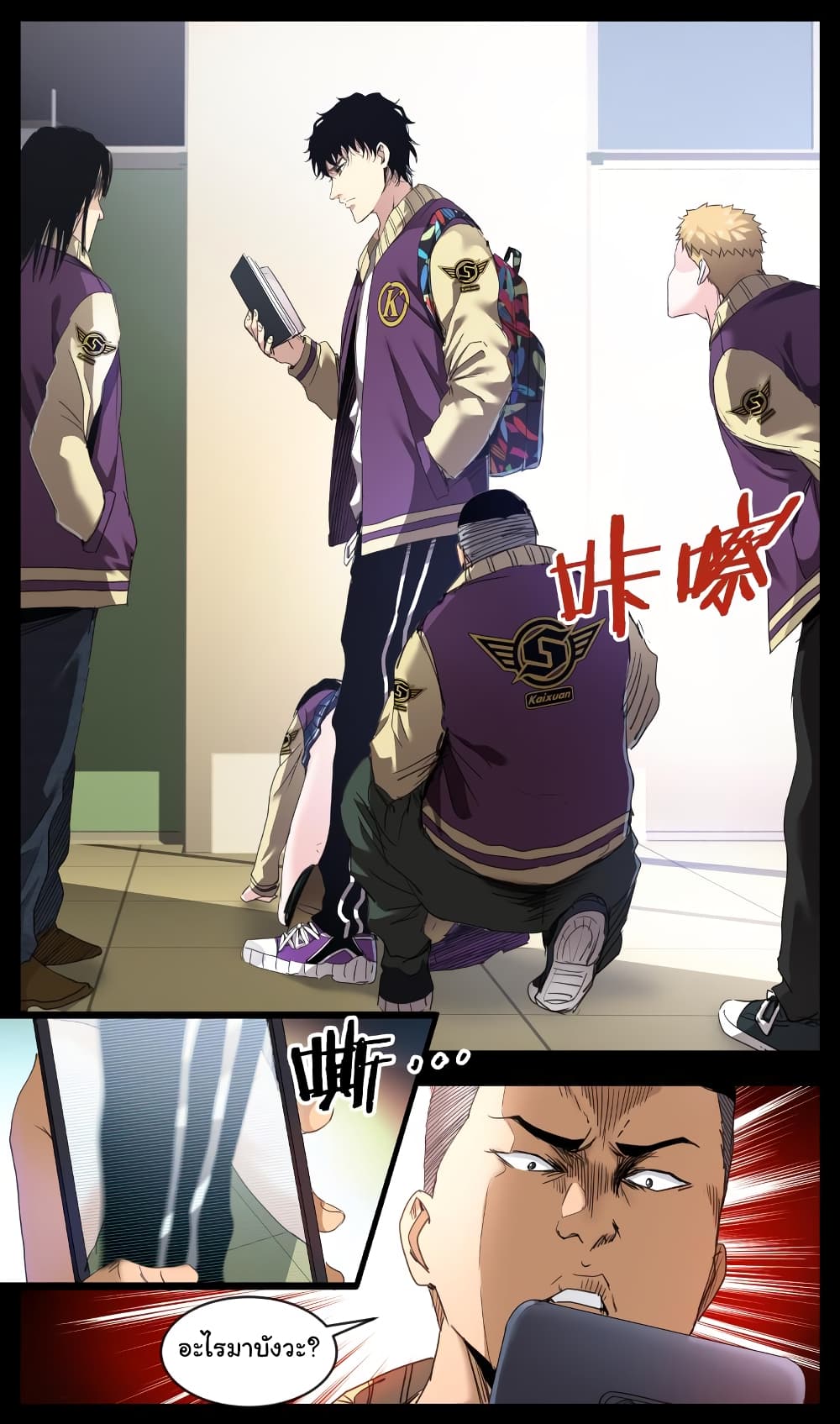 Martial King Returned to Ordinary life 1-1