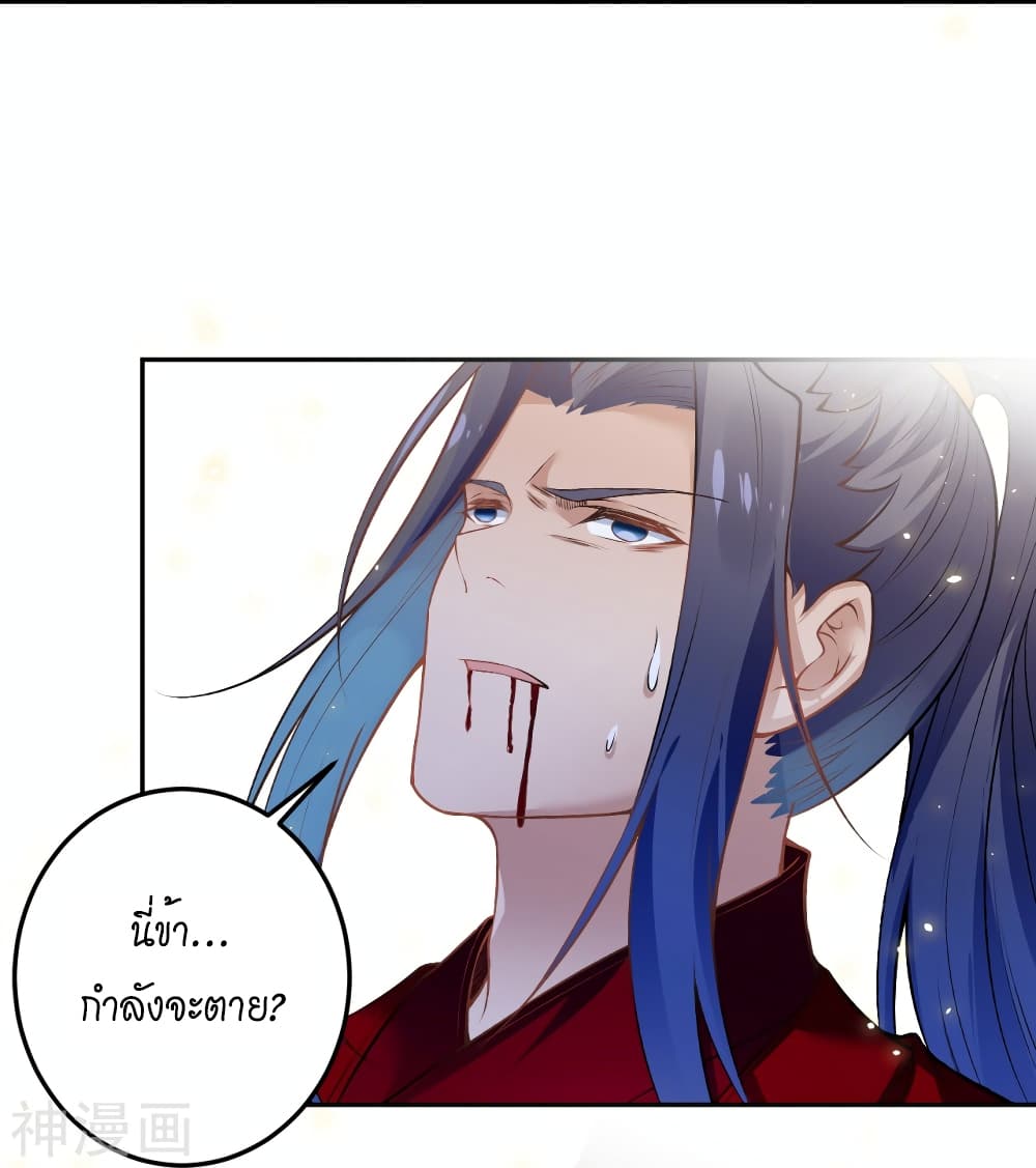 Against the Gods อสูรพลิกฟ้า 492-492