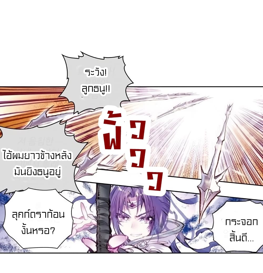 Perfect World 24-24