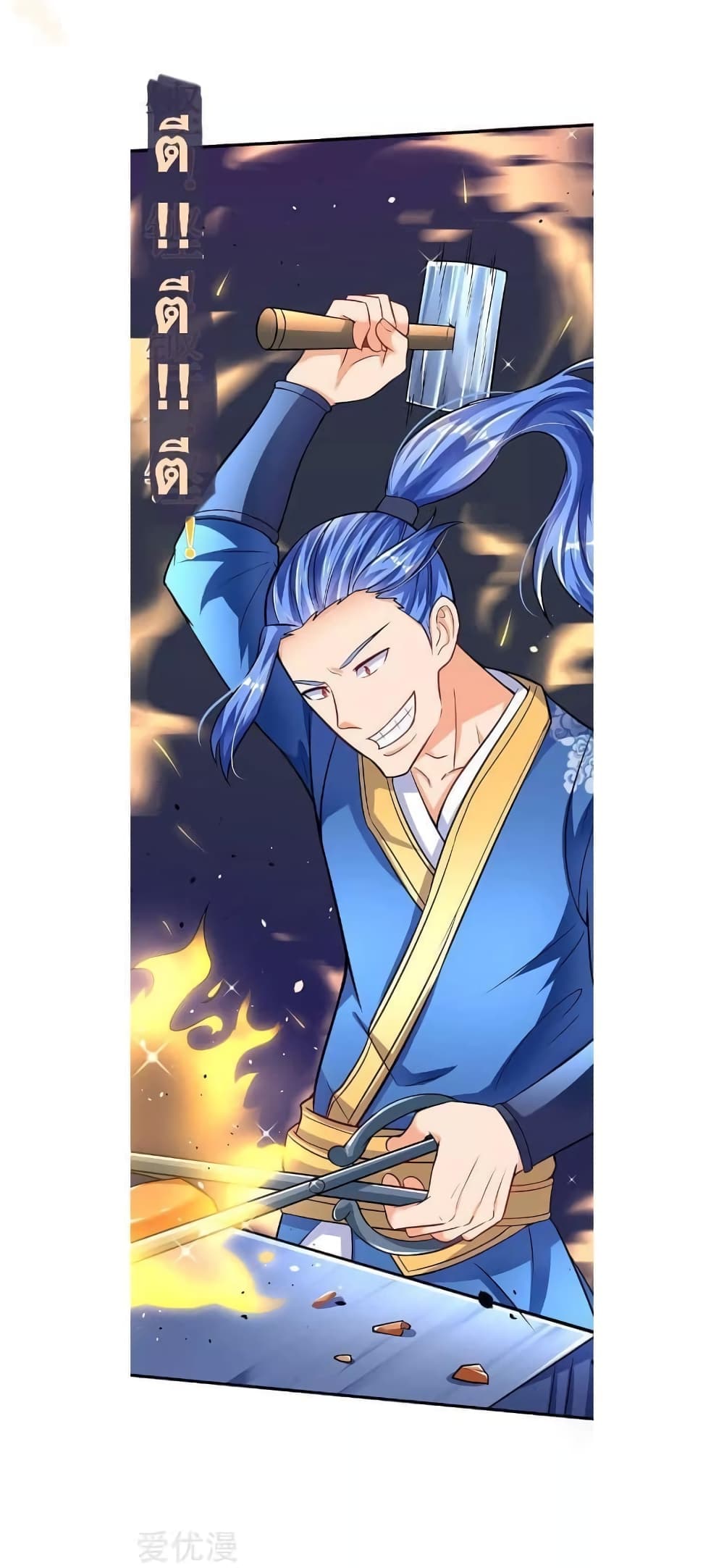 Strongest Leveling 18-18