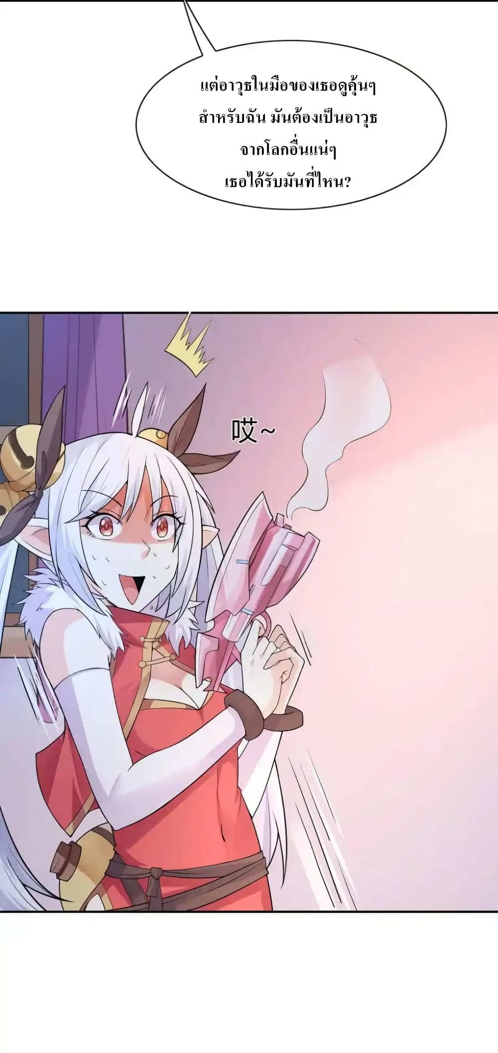 My Harem Is Entirely Female Demon Villains 13-13