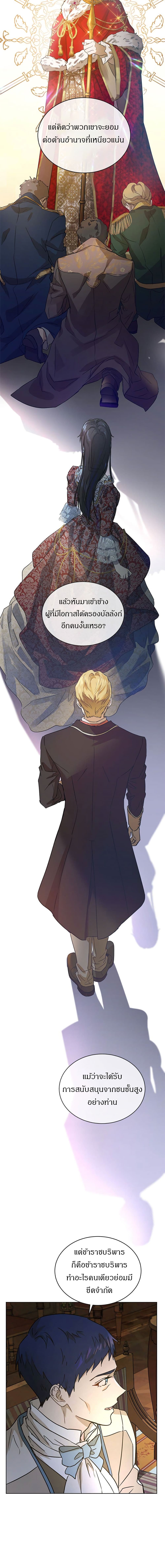 The Demonic Contract 40-40