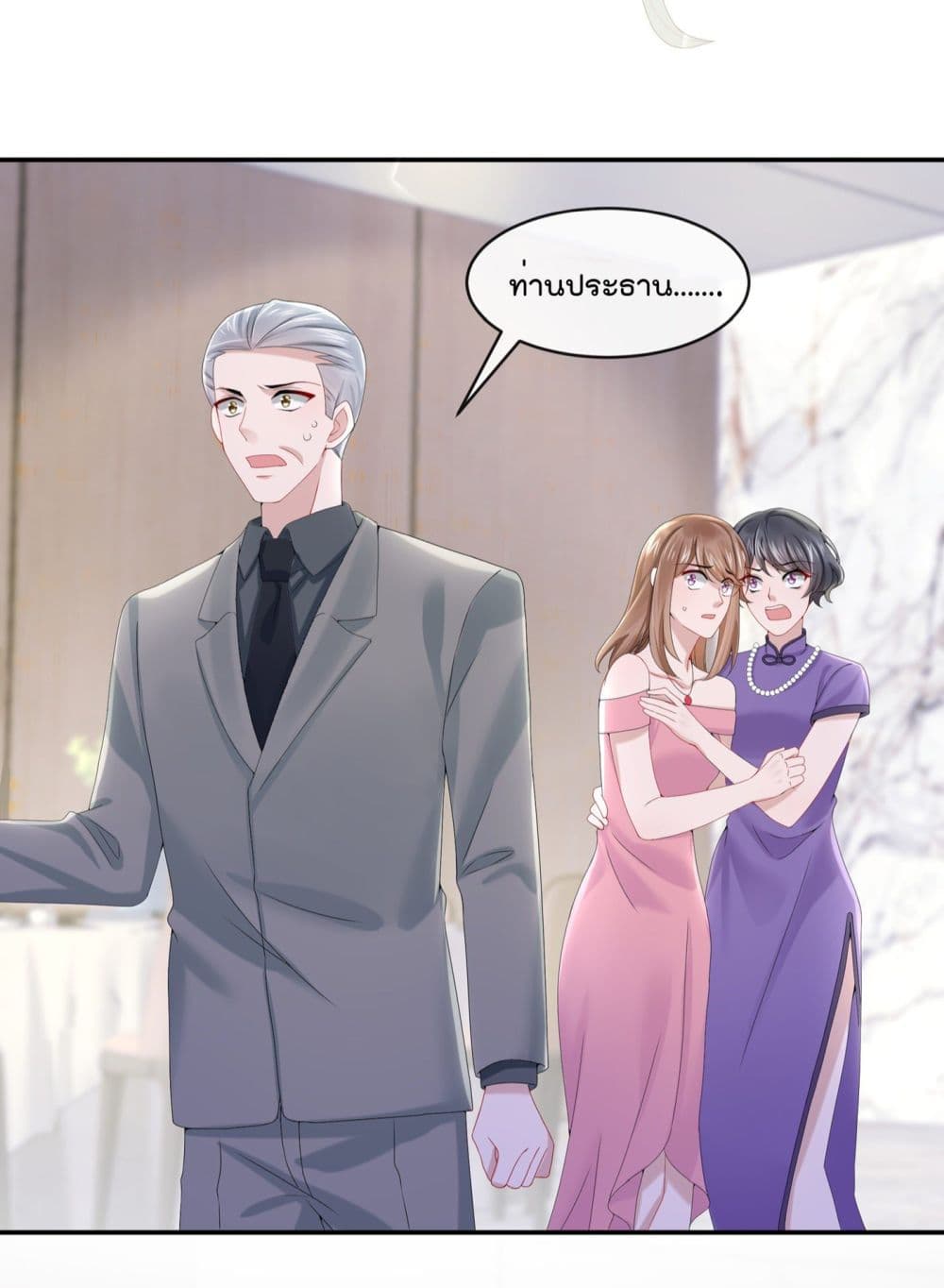 The Evil Wolf & The Thief Fox หมาป่าตัวร้ายกับยัยจอมโจรจิ้งจอก 7-7